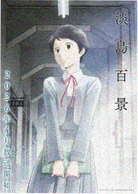 灵域仙踪 土豆漫画修仙
