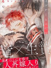 剑道独尊 土豆漫画武侠